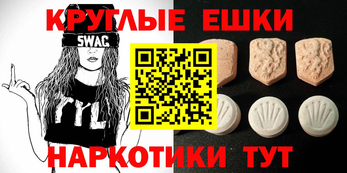 Ахтубинск  где можно купить     рабочий сайт  Ecstasy VHQ  ЭКСТАЗИ  Вход с VPN 