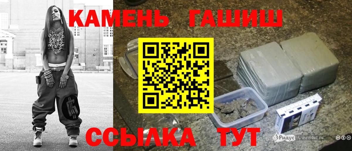 ГАШ VHQ Ахтубинск