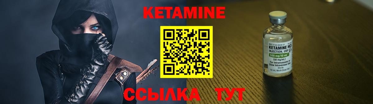 Ахтубинск  гидра маркетплейс  КЕТАМИН ketamine  Вход с VPN  КЕТАМИН VHQ 