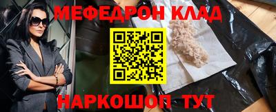 спайс Михайловск