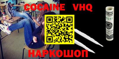 спайс Михайловск