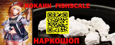 альфа пвп Мирный
