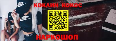 спайс Михайловск