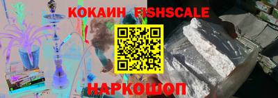альфа пвп Мирный