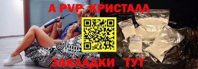 спайс Михайловск