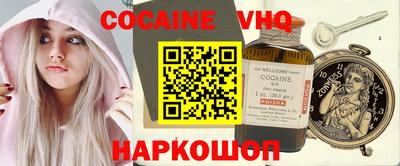 альфа пвп Мирный
