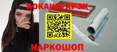 спайс Михайловск