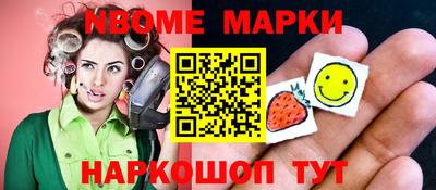 героин Михайловка