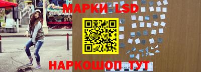 спайс Михайловск