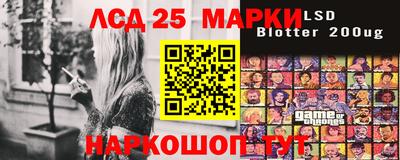 спайс Михайловск