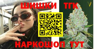 спайс Михайловск