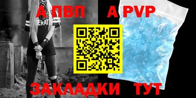 спайс Михайловск