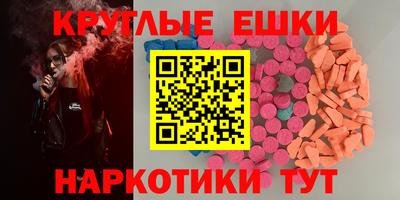 альфа пвп Мирный
