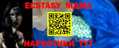 спайс Михайловск