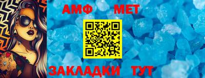 спайс Михайловск