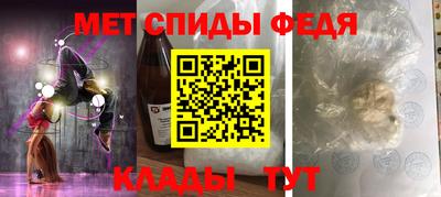 альфа пвп Мирный