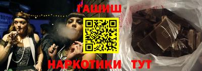 героин Михайловка