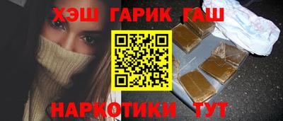 героин Михайловка