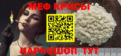 альфа пвп Мирный