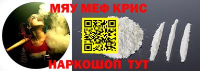альфа пвп Мирный
