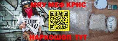 спайс Михайловск