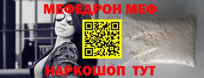спайс Михайловск