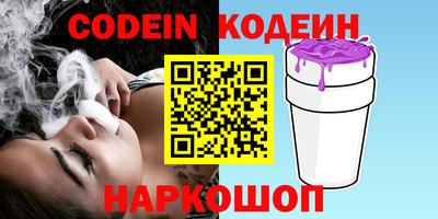 альфа пвп Мирный