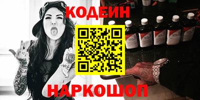 альфа пвп Мирный