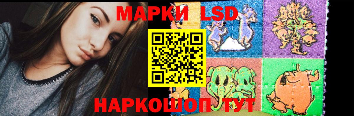 Лсд 25 экстази кислота  Лсд 25 экстази ecstasy  Ахтубинск  LSD-25 экстази  Вход с VPN 