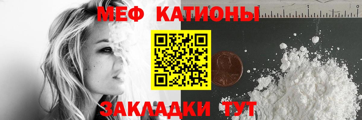 Меф  Мефедрон  Вход с VPN  Меф 4 MMC  Ахтубинск 