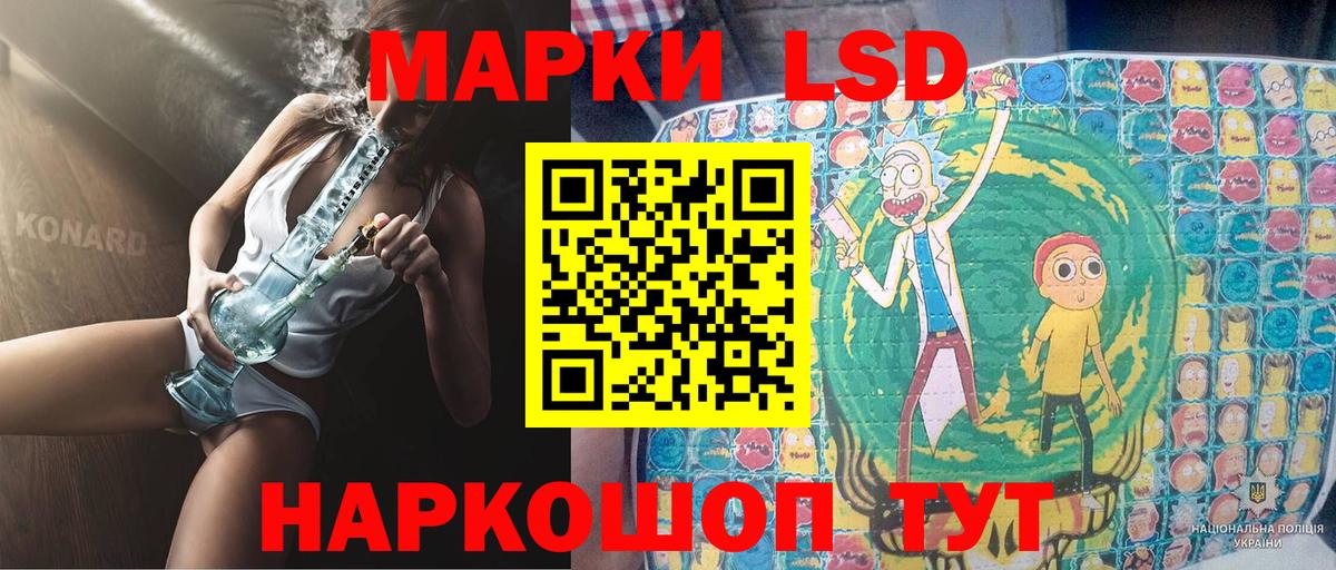 Марки 25I-NBOMe 1500мкг  Вход с VPN  Наркотические марки  Ахтубинск 
