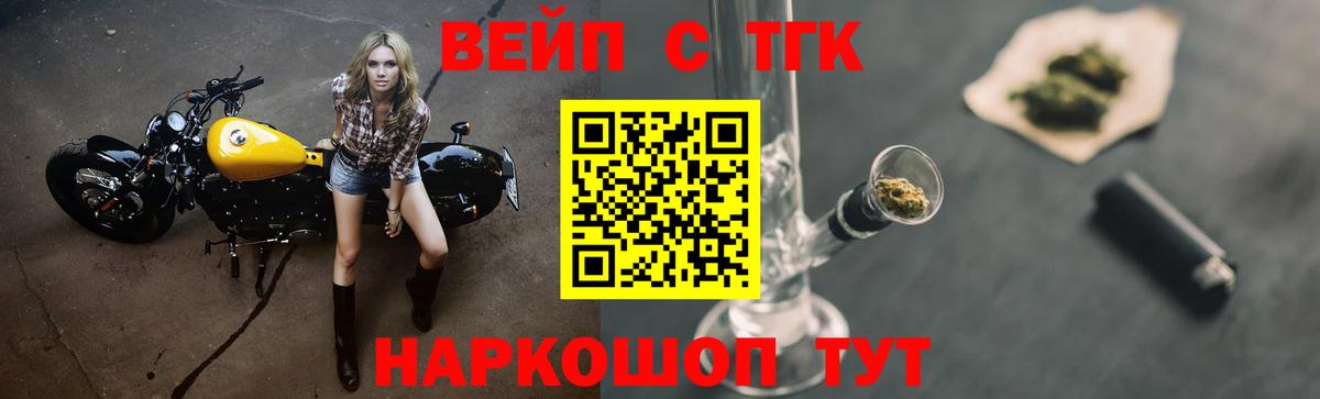 купить   Дистиллят ТГК Wax  ТГК вейп с тгк  Вход с VPN  Ахтубинск 