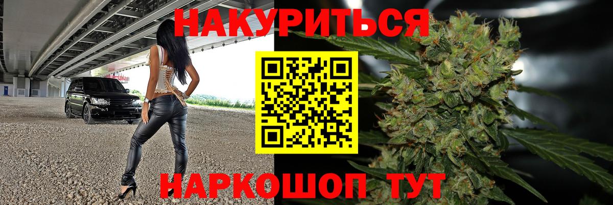 Конопля семена  Вход с VPN  Конопля VHQ  Конопля сатива  Ахтубинск 